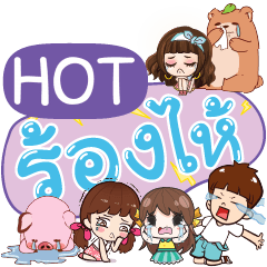 HOT So Sad Sud Sud e