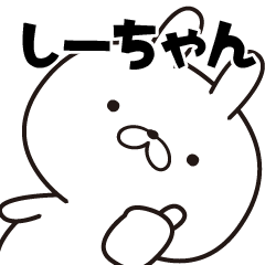 shi-chan designated Sticker