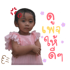 Mindmieeee_20260424200752