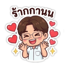 Glasses boy come here!