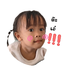 piyada_20260424201342