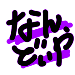 umeboshiko_20260425132353