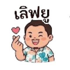 Pongphan phromjinda_20260424203702