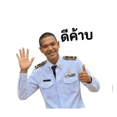 nong narak_20260424203937