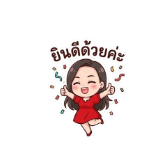 kaeojai1_20260424202032