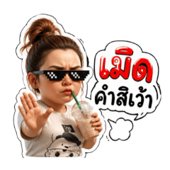 nueng olive_20260424205021