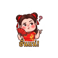 niramol wipoosana_20260424191611