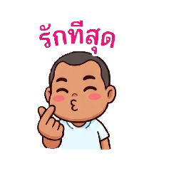 Wanida0_20260424191543