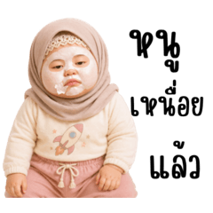 Nisriene_20260424192648