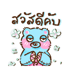 Hannah_20260424210905