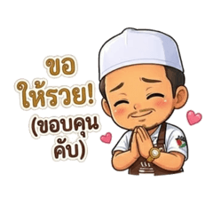 Abe Gunting_20260424212016