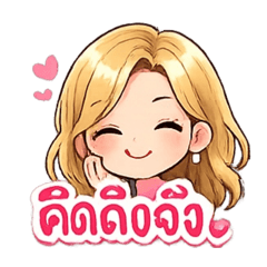 Phiphat Sriboonruang_20260424211340