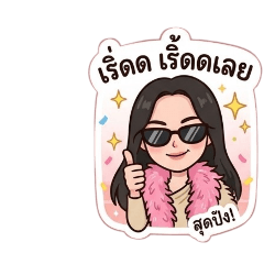 phaerw_20260424212907