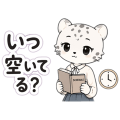 Snow Leopard, Sloth & Owl Daily Stickers