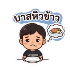 ittiwat_20260424213551