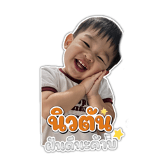 Newton Boy_20260424215133