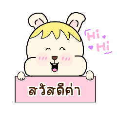 Wichayada_20260424220054