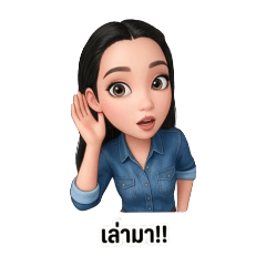 Chanyaphanee_20260424221022