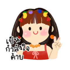 Lookjan_20260424215946