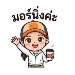 Koi Kongkaew_20260424215622