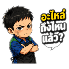 nattaphong_20260424220507