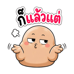 Makhin Bk_20260424220042