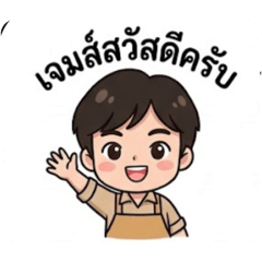 James_20260424230029