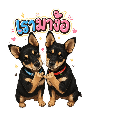 nungrutai_20260424225543