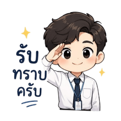 Kittisak_20260424225023