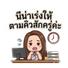 Neena_20260424232209