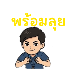 Phasu_20260424232915