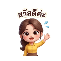 Natthawut Chaiyadet_20260424232658