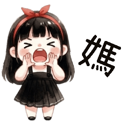 蝴蝶結女孩給媽媽滿滿的情緒價值
