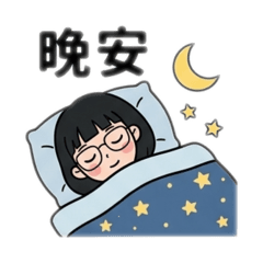 短髮阿婷的Q版大頭貼2