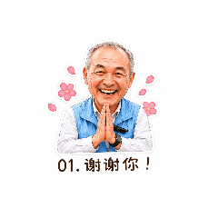 水木哥陪你：Q版人物