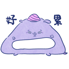 懶角獸的軟爛日常