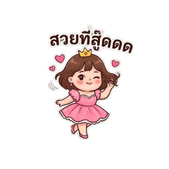 Pattarawadee_20260424221952