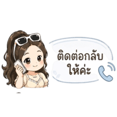 Thananan_20260424223936