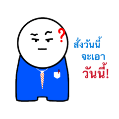 A heartbroken office worker