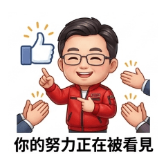 追風少年•萬用貼圖（二）