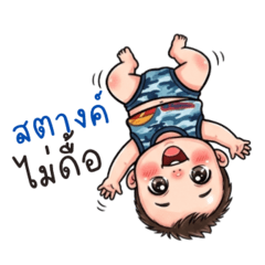 Mommy Stang Sticker_20260424234159