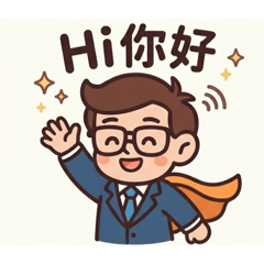 房產神隊友1日常