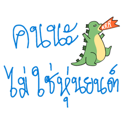 my khanit_20260425000606