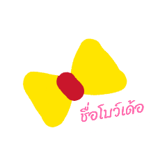 Thai people speak_20260425003121