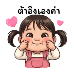 Annabella_20260424235508