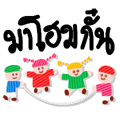 Lumpsummoney_20260425001325