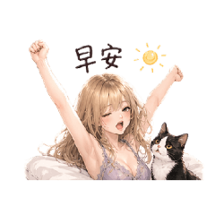 漂亮瘋女人日常 Vol.1