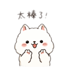 毛茸茸大大狗狗