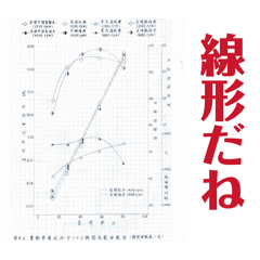 Ohayo_20260424234119