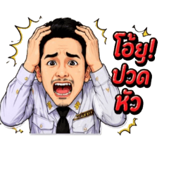 Tanawat_20260425005713